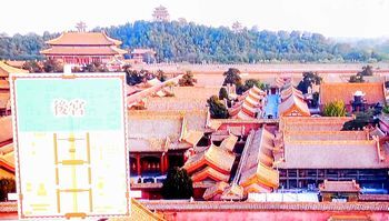 中国王朝 よみがえる伝説 悪女たちの真実 西太后(再々放送)_b0044404_21405872.jpg