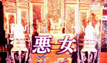 中国王朝 よみがえる伝説 悪女たちの真実 西太后(再々放送)_b0044404_21464861.jpg