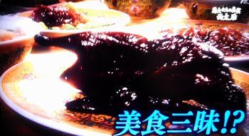 中国王朝 よみがえる伝説 悪女たちの真実 西太后(再々放送)_b0044404_21544282.jpg