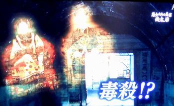 中国王朝 よみがえる伝説 悪女たちの真実 西太后(再々放送)_b0044404_22025637.jpg