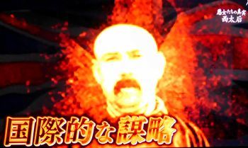 中国王朝 よみがえる伝説 悪女たちの真実 西太后(再々放送)_b0044404_22093164.jpg