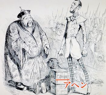 中国王朝 よみがえる伝説 悪女たちの真実 西太后(再々放送)_b0044404_22262218.jpg