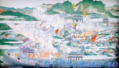 中国王朝 よみがえる伝説 悪女たちの真実 西太后(再々放送)_b0044404_22325533.jpg