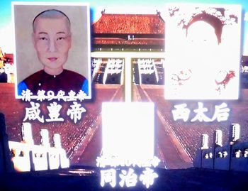 中国王朝 よみがえる伝説 悪女たちの真実 西太后(再々放送)_b0044404_22344144.jpg