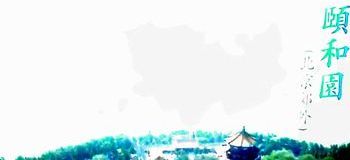 中国王朝 よみがえる伝説 悪女たちの真実 西太后(再々放送)_b0044404_22552543.jpg