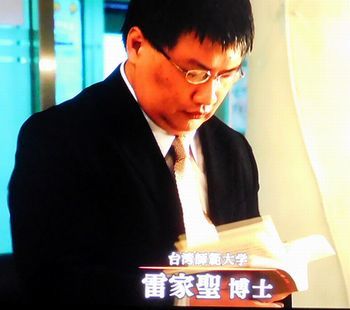 中国王朝 よみがえる伝説 悪女たちの真実 西太后(再々放送)_b0044404_23190712.jpg