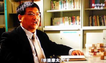 中国王朝 よみがえる伝説 悪女たちの真実 西太后(再々放送)_b0044404_23344750.jpg