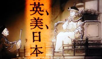 中国王朝 よみがえる伝説 悪女たちの真実 西太后(再々放送)_b0044404_23411876.jpg