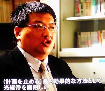 中国王朝 よみがえる伝説 悪女たちの真実 西太后(再々放送)_b0044404_23462903.jpg