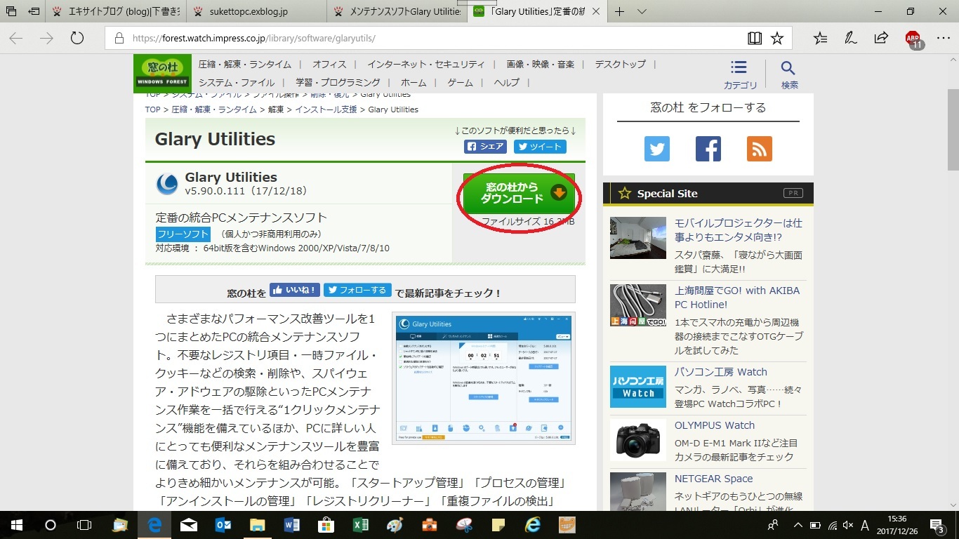 はじめてみようpcゲーム 初心者向けのsteam入門 はじめてみようpcゲーム 初心者向けのsteam入門