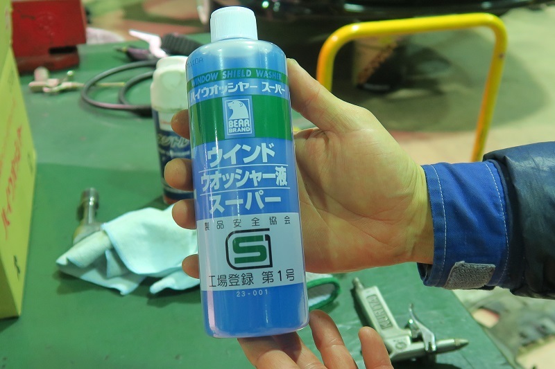 2018年初売りに備える_f0076731_21341848.jpg