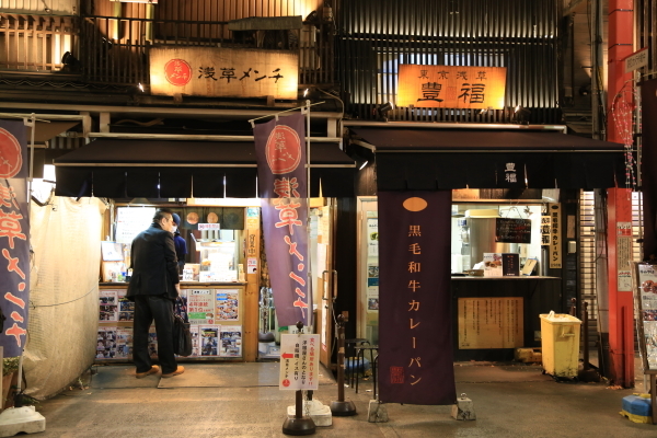 江戸の風物詩・浅草寺・羽子板市その１_f0229832_22551765.jpg