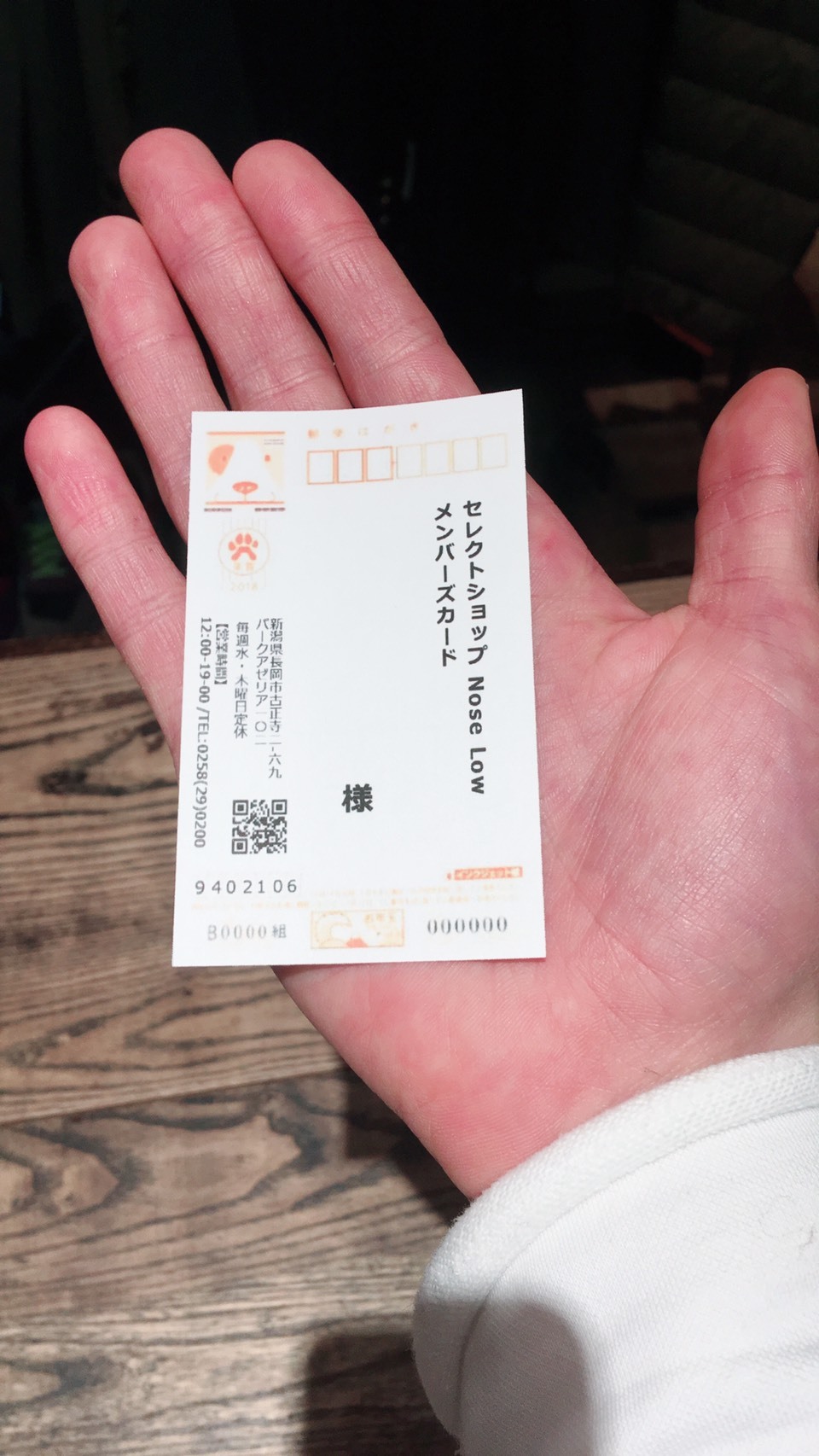 ボンバーヒート続編_b0139233_13015115.jpg