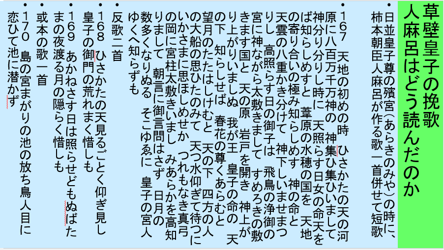 a0237545_01201396.png