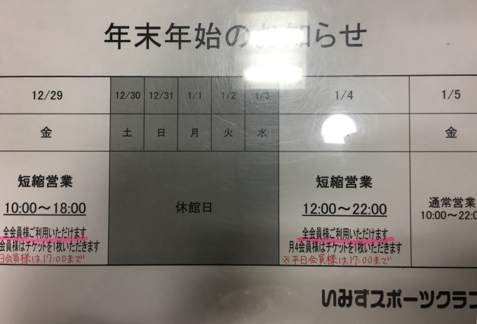 e0082956_05353631.jpeg