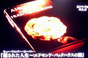 中国王朝 よみがえる伝説 悪女たちの真実 西太后(再々放送)_b0044404_00065065.jpg