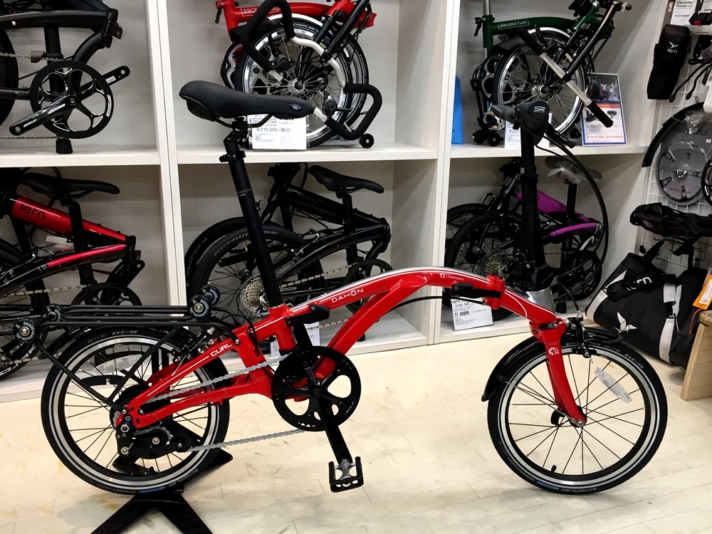 Shop Dahon Curl I8 UP TO 59 OFF
