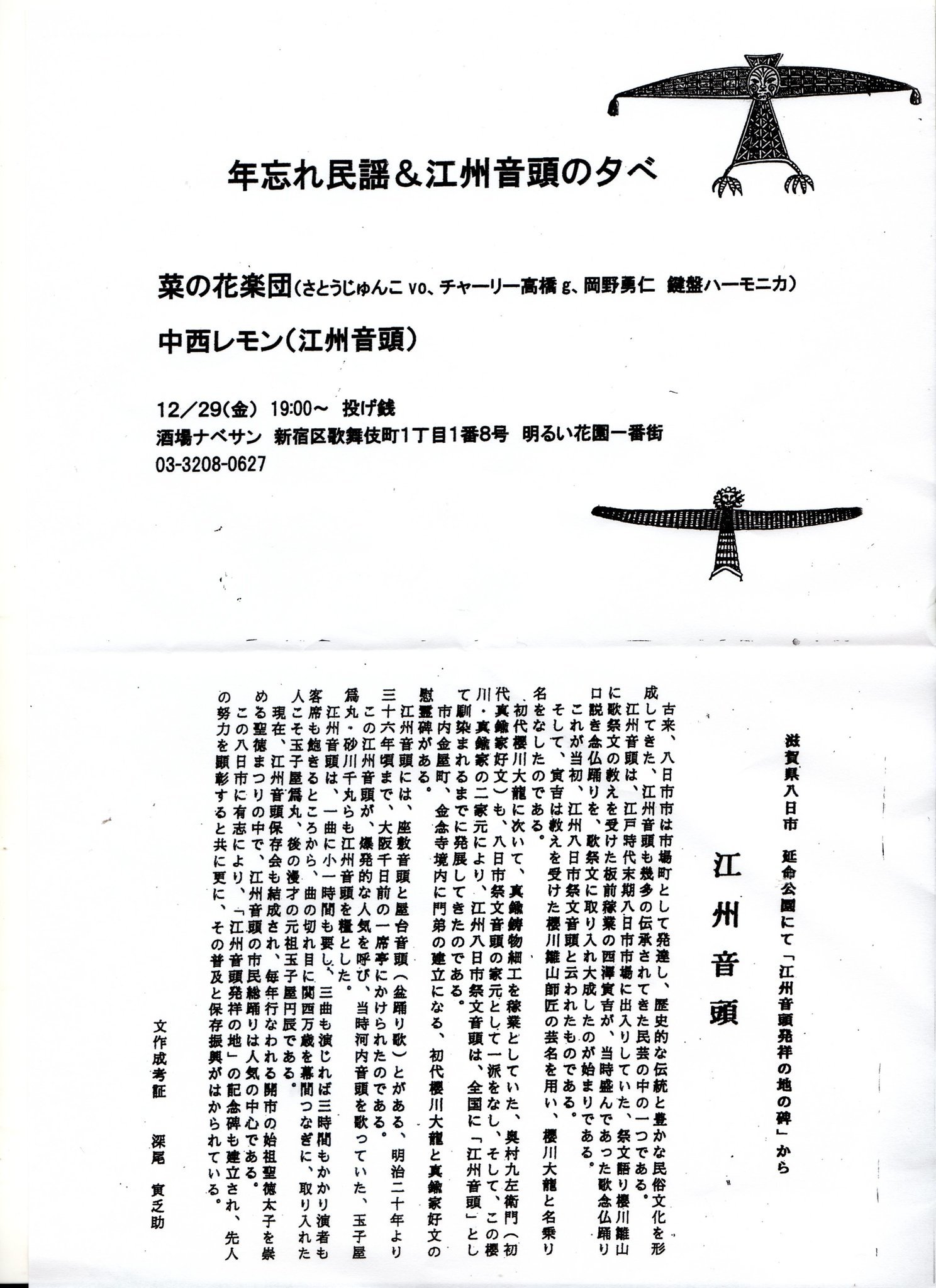 e0303005_16114019.jpg