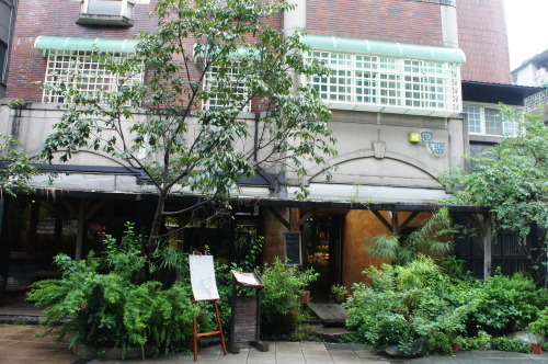 【台湾旅行記⑮ 茶芸館 回留】_f0215714_16290975.jpg