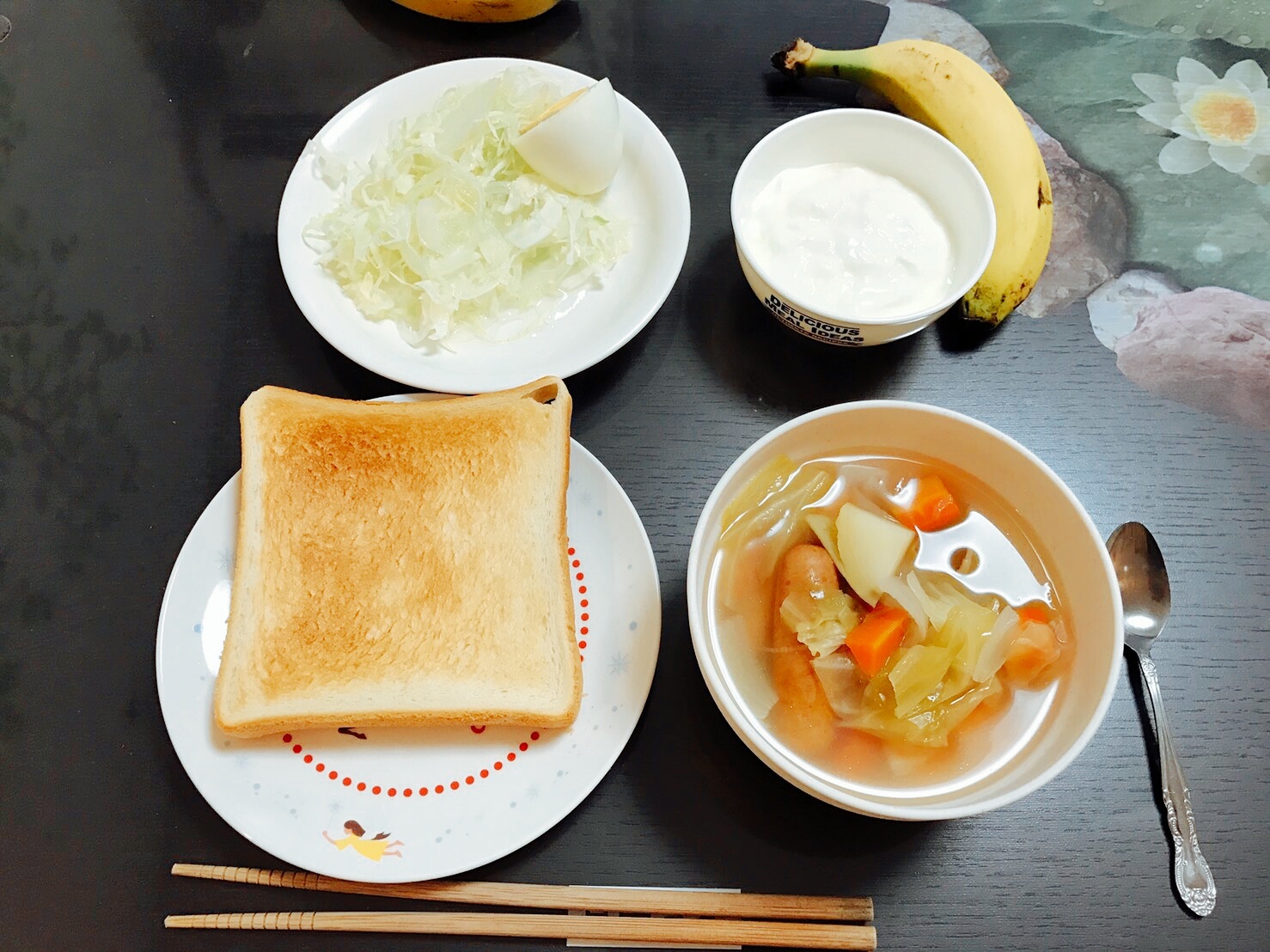 すずらん荘 朝食 トースト ポトフ 生野菜サラダ ゆで卵 ヨーグルト バナナ 今日の献立