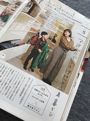 【Wink1月号：コラム連載とモデルハウス収納提案】_b0198721_16370227.jpg