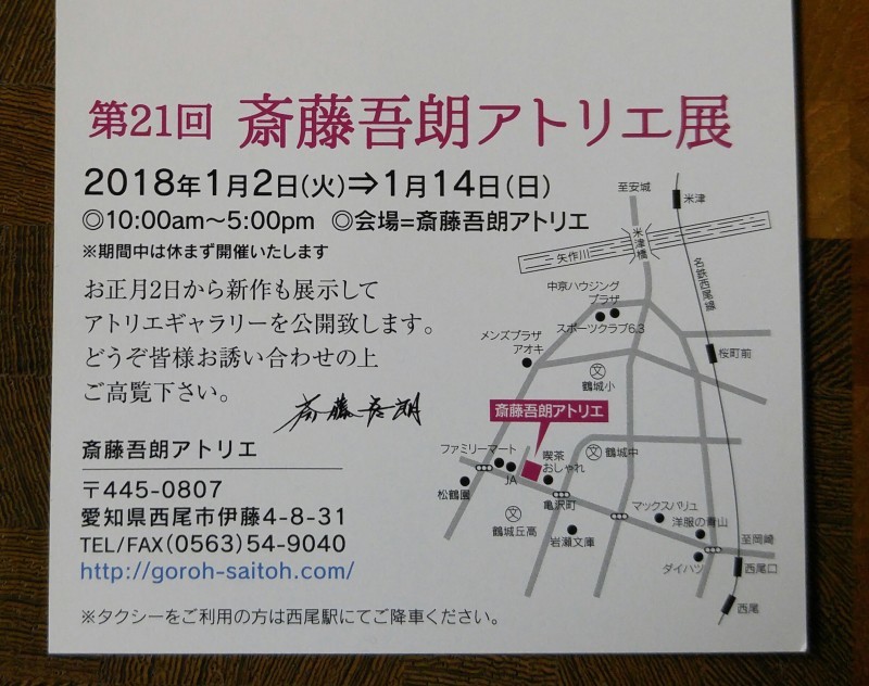 f0361132_16383820.jpg