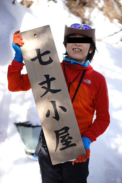 2017山納め　また甲斐駒ヶ岳_f0016656_17521222.jpg