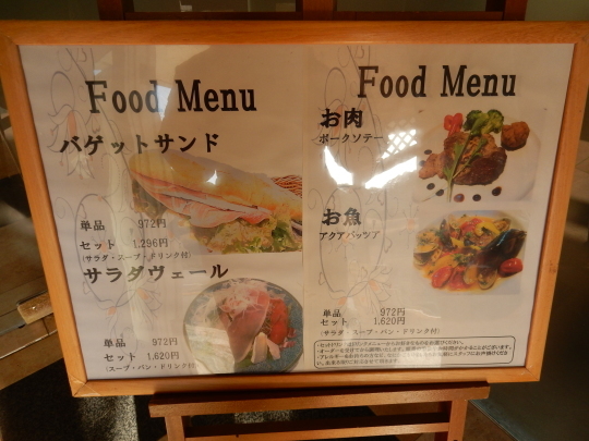 ’17,12,27(水)今度の旅のこと!_f0060461_11010622.jpg