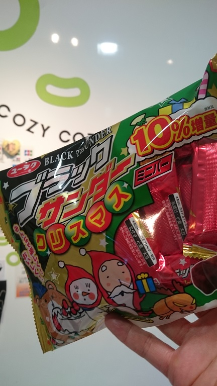 クリパ_f0172281_652106.jpg