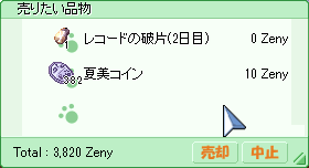 d0330183_20294740.png