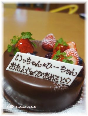 お誕生日会　＆　クリスマス会_a0287486_15967.jpg