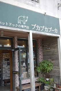 f0226293_10322525.jpg