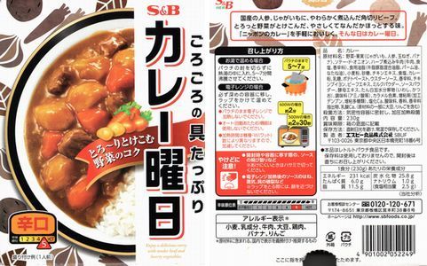 本日のレトルトカレー　2017/12/28_b0044404_15314216.jpg