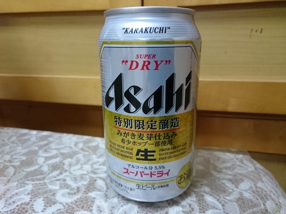 12/27 アサヒスーパードライみがき麦芽仕込み + ふなぐち菊水一番しぼり + ガーリック味噌焼き定食_b0042308_11335951.jpg