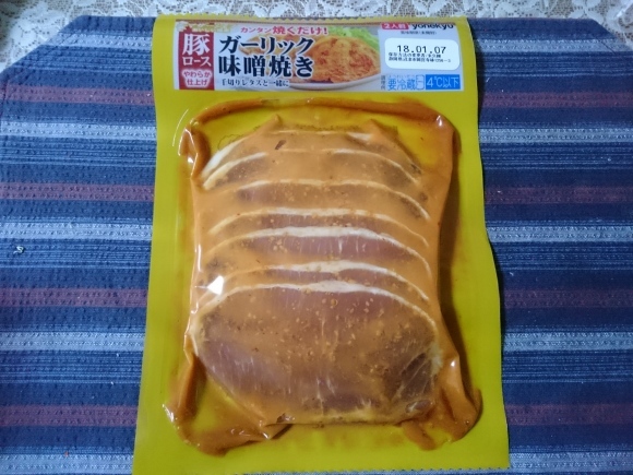 12/27 アサヒスーパードライみがき麦芽仕込み + ふなぐち菊水一番しぼり + ガーリック味噌焼き定食_b0042308_11363788.jpg