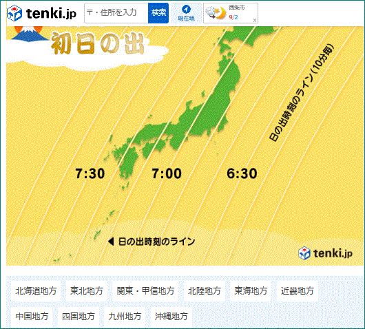 f0231709_20042865.gif