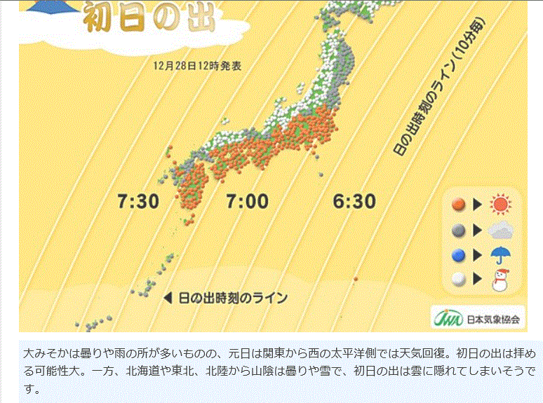 f0231709_20370215.gif