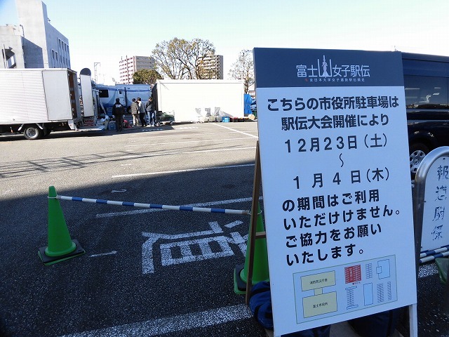 今年こそは晴れて富士山と「いただきへの、はじまり」の街 富士市を日本中の方に見ていただきたい 近づく富士山女子駅伝_f0141310_07341608.jpg