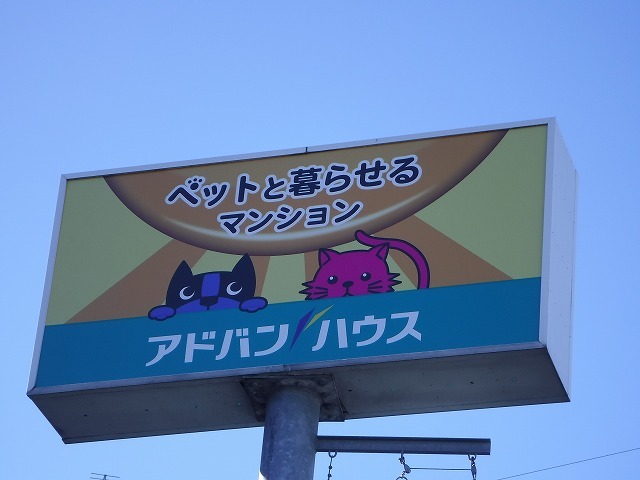 富士店 移転しました。_e0238112_12593358.jpg