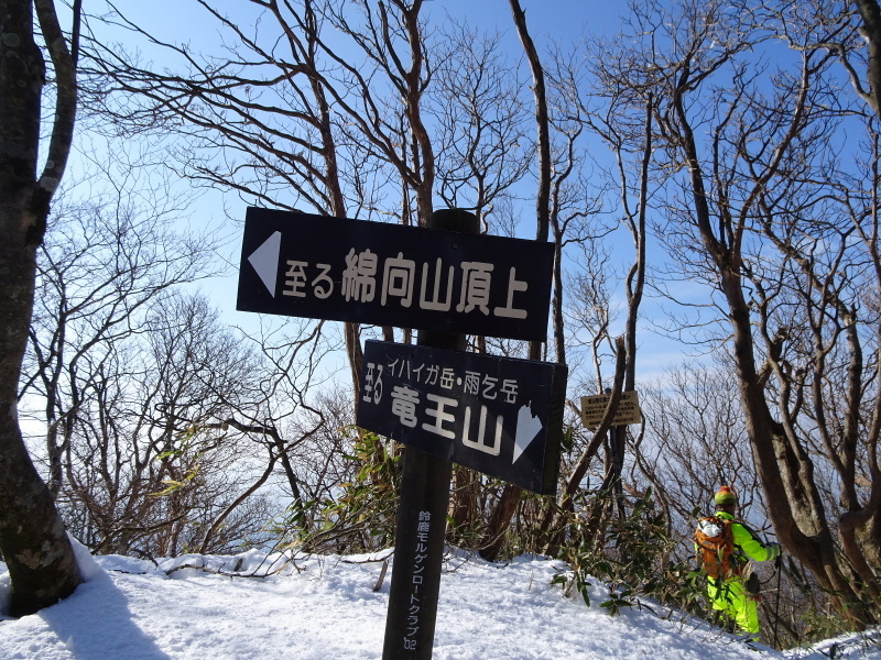 雪の綿向山 (1,110M)  下山 編_d0170615_20274425.jpg