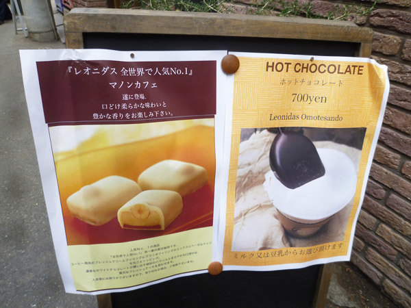 【表参道情報】新潟館ネスパスほか_c0152767_21372632.jpg