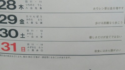 c0248067_14371351.jpg