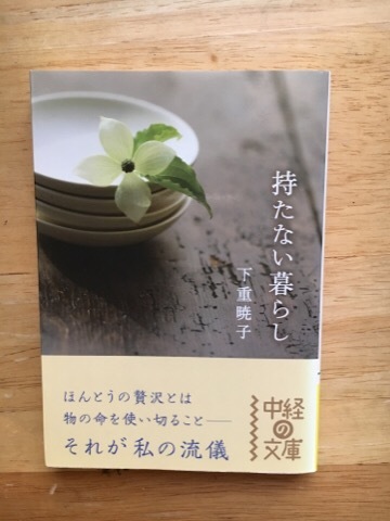f0363168_08013589.jpg