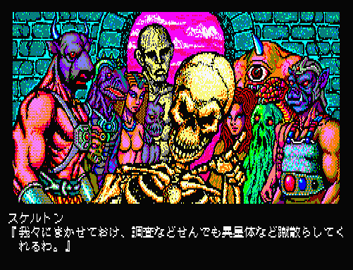 最近、気になるレトロゲーム ラスト・ハルマゲドン : 朕竹林