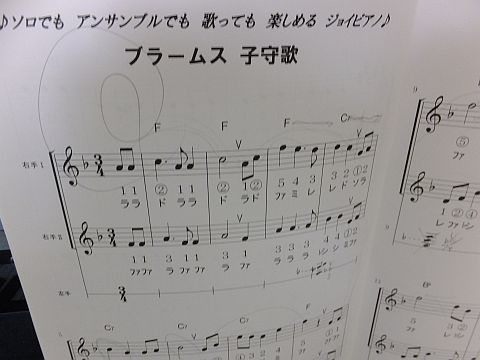 ピアノ教室　今日でおしまい～～～♪_e0146484_15271472.jpg