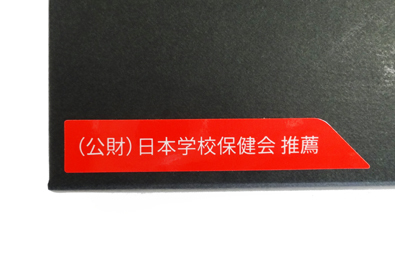 SWANS(スワンズ)大人向け日本製ワイドサイズ度付き対応スポーツゴーグルGUARDIAN-X(ガーディアン エックス)発売開始！_c0003493_16590844.jpg