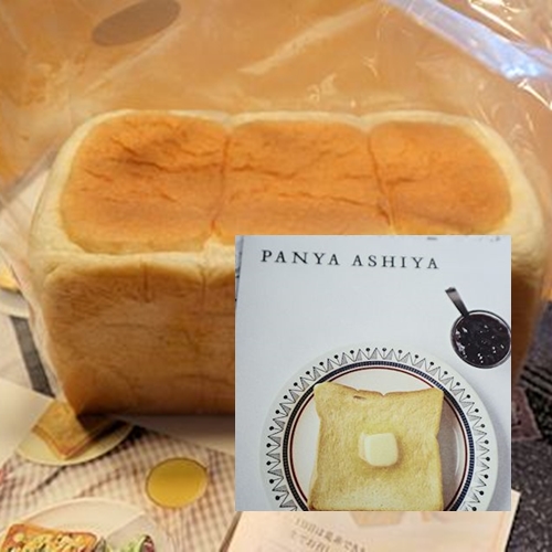今日はママシャン&美味しい「PANYA」_c0090198_2113575.jpg