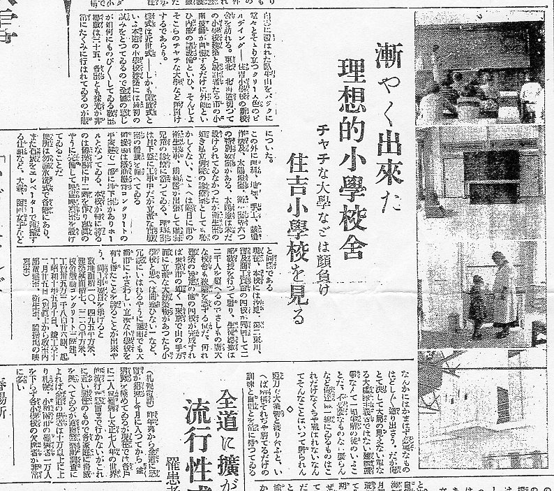 函館市立青柳小学校(函館の建築再訪)_f0142606_09412742.jpg