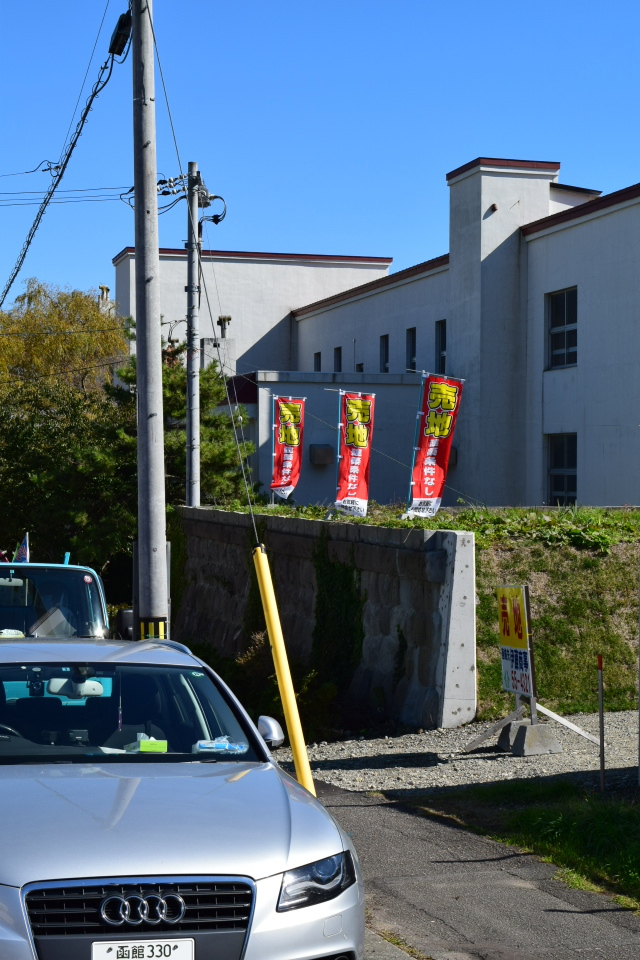 函館市立青柳小学校(函館の建築再訪)_f0142606_10321460.jpg