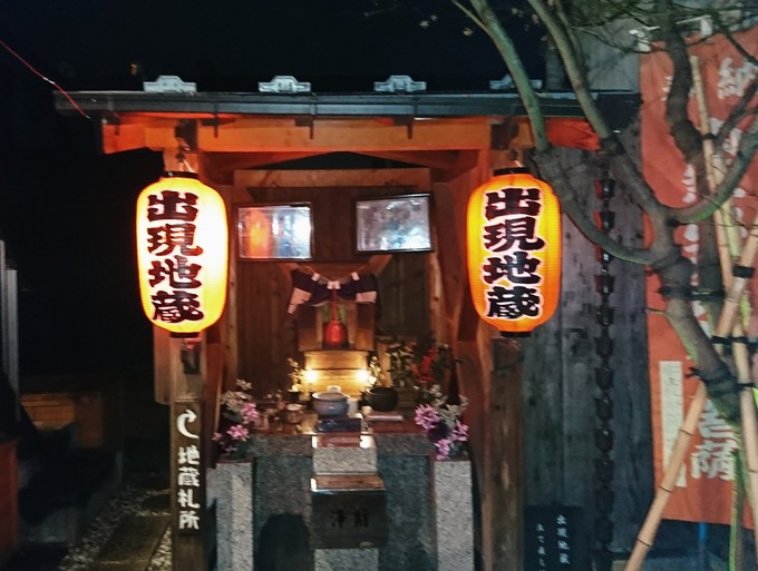 米子市内…夜の下町散歩_d0265607_23515569.jpg